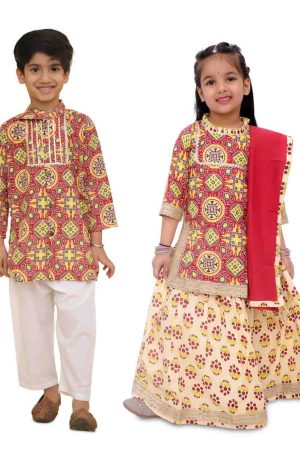 Yellow Red Sibling Set